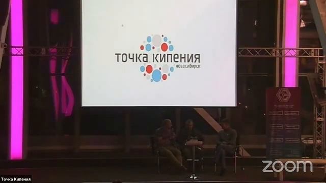 Проект «Город в Точке»: Авто без права переписки смотреть онлайн