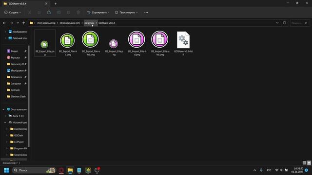 How to install GD Share in Geometry Dash | Tutorial смотреть онлайн