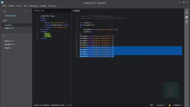 Введение в JavaScript. Урок 6. Создание циклов в JavaScript | Циклы FOR, WHILE смотреть онлайн