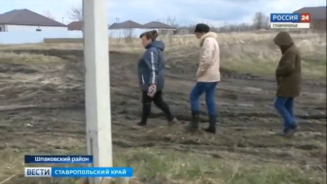В Ставропольском крае Бездорожье круглый год. смотреть онлайн