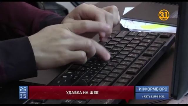 13-летняя карагандинская школьница покончила с собой из-за новой суицидальной игры в интернете смотреть онлайн
