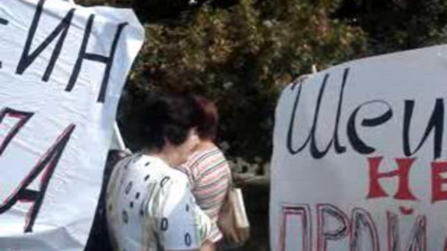 Боженовская клика пикетирует суд смотреть онлайн