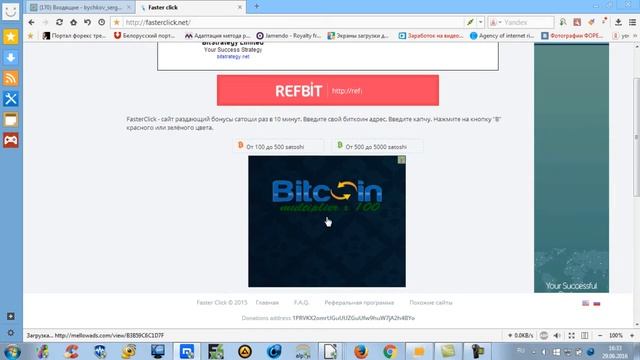 Щедрый 10 минутный кран! смотреть онлайн