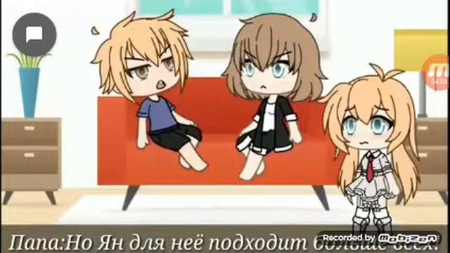 Озвучка мини фильма ~Друг детства~? смотреть онлайн