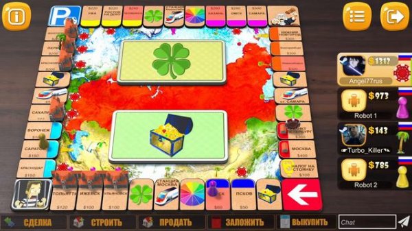 Rento Fortune: Online Dice Board Game - тотальное унижение #1