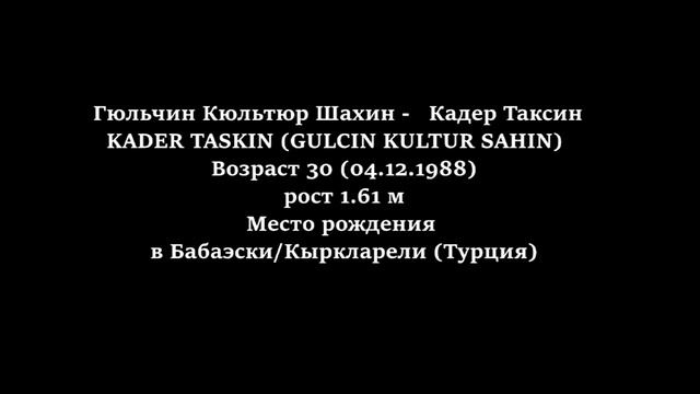 Турецкий сериал "Гюльпери" Возраст актёров. смотреть онлайн