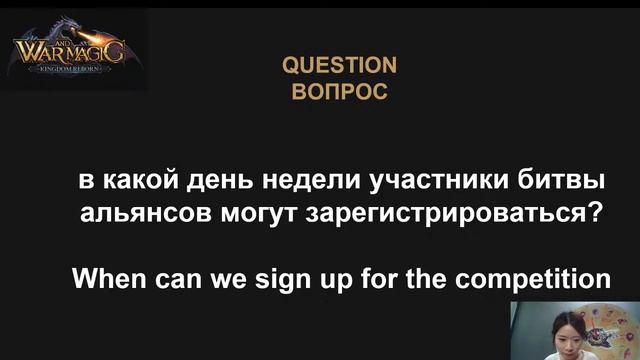 Прямая Трансляция