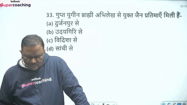 BPSC JPSC 2024 Complete Ancient India History | Ancient India | Part 5 | Important MCQs | BY In Sir смотреть онлайн