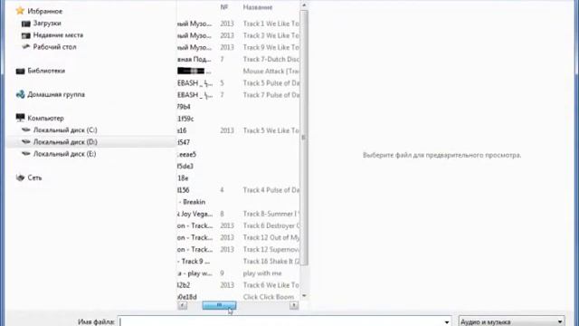 Инструкцыя по работе с Windows Media Live смотреть онлайн