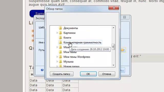 Artisteer2 смотреть онлайн