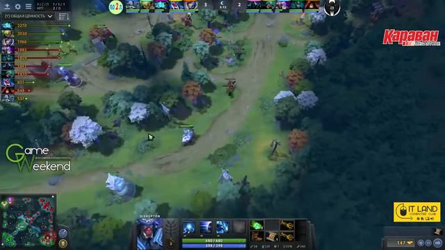 Game Weekend GeSL Караван Киев dota 2 podval vs black Game 3 смотреть онлайн