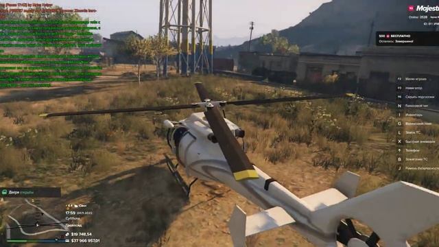 Grand Theft Auto V 2023 11 04 17 02 03 03 DVR смотреть онлайн