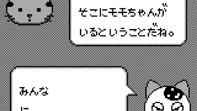 Longplay of 3 Choume no Tama: Tama and Friends - 3 Choume Obake Panic!! смотреть онлайн