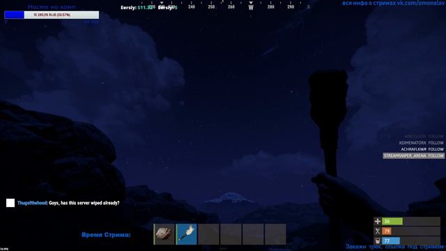 [rust] solo mod. [18+] смотреть онлайн