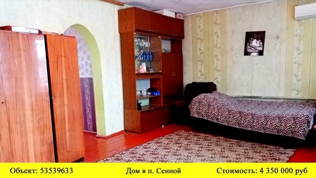 Купить дом в п.Сенной| Переезд в Краснодарский край смотреть онлайн