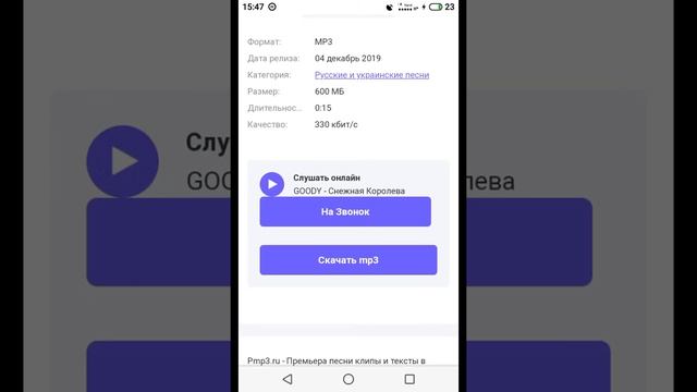 Как сохранить музыку в плейлист смотреть онлайн