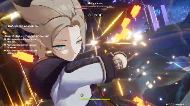 Genshin impact | Патч 2.1 Гео пати Ноэль и СянЛинь 12 этаж 9 звезд смотреть онлайн