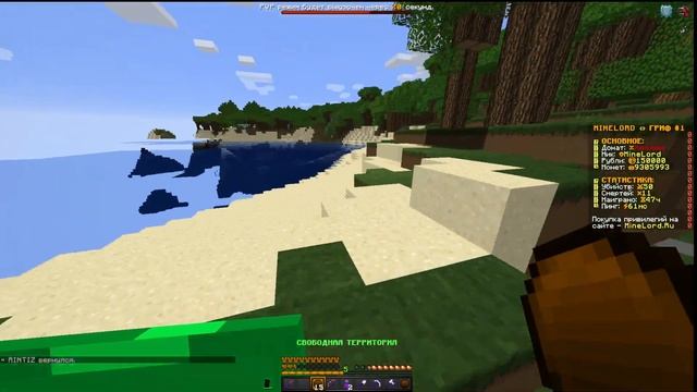 МОЁ НАЧАЛО ВАЙПА! ГРИФ с НУЛЯ в МАЙНКРАФТ АНАРХИЯ на СЕРВЕРЕ FUNTIME | MINELORD