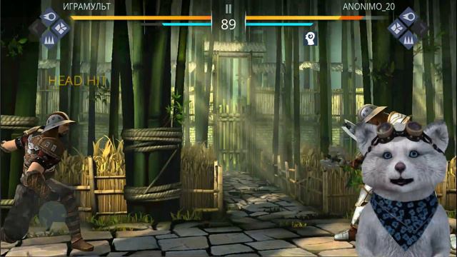 Заходи, Я тебя жду! Shadow Fight 3 часть 2 смотреть онлайн