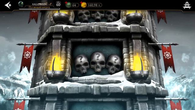 57 Бой в Башне Белого Лотоса 2 Круг смотреть онлайн