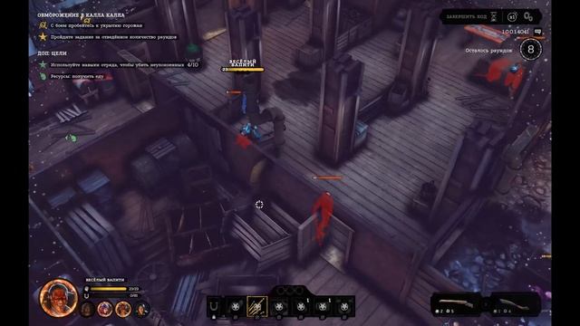 Hard West 2 Обзор смотреть онлайн