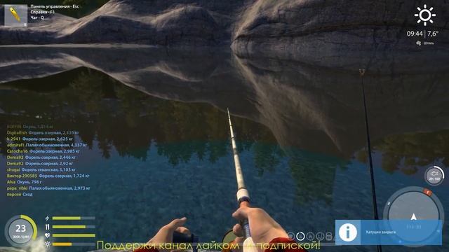 Русская рыбалка 4.Есть ли клев на Куори?! смотреть онлайн