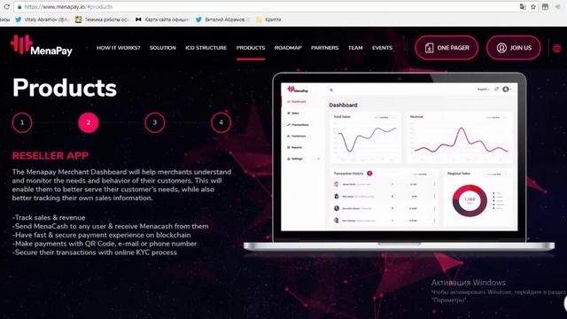 [ICO] [BOUNTY] MenaPay - Payment gateway system on Blockchain смотреть онлайн