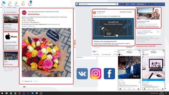 Как Сделать Бесплатную Рекламу? В Яндекс, Google, Медиа, SMM? смотреть онлайн
