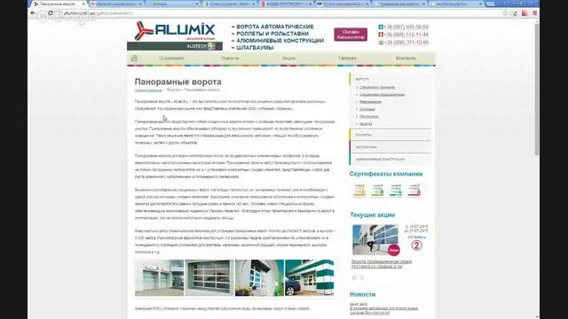 Юзабилити моего сайта — 10 точек повышения конверсии смотреть онлайн