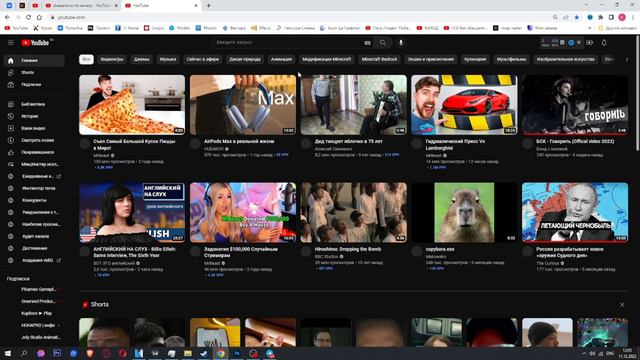 ЧТО ТАКОЕ РЕКОМЕНДАЦИИ YOUTUBE И КАК ПОПАСТЬ В АЛГОРИТМ ЮТУБА И ПРОДВИНУТЬ ЮТУБ КАНАЛ В РЕКИ! смотреть онлайн
