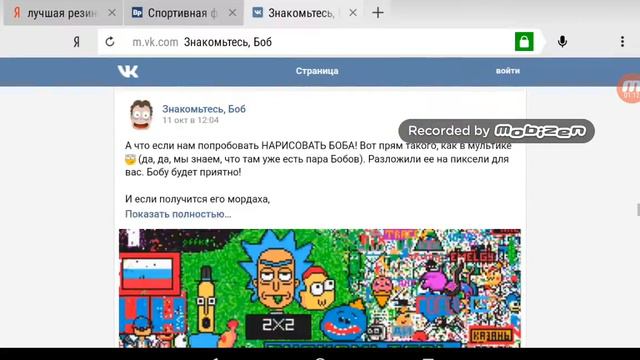 Новая серия 3 сезона вышла!??Разберёмся! смотреть онлайн