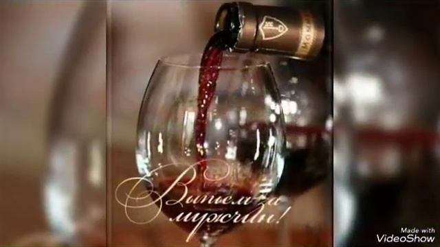 Поздравления от Ирочки С Праздником! смотреть онлайн