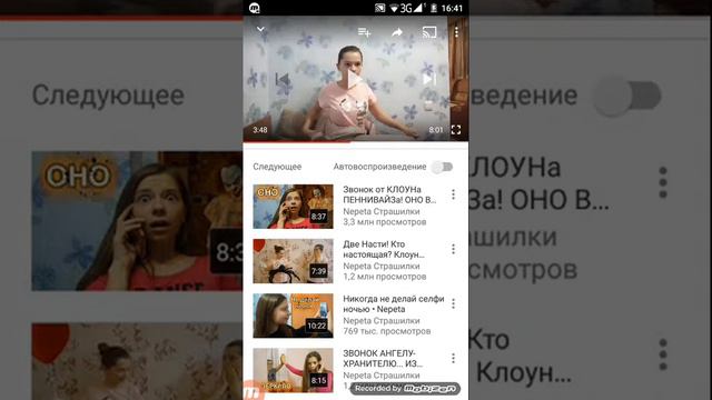 Мы сматрели непету страшилки делали мы долго и даже дома смотреть онлайн