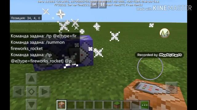 КАК СДЕЛАТЬ ЧАСТИЦУ ИЗ ЗВЁЗД В МАЙНКРАФТЕ БЕЗ МОДОВ 100% смотреть онлайн