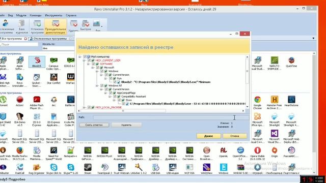 Как активировать мышь новый Bloody 5 бесплатно просто и очень подробно!!! смотреть онлайн