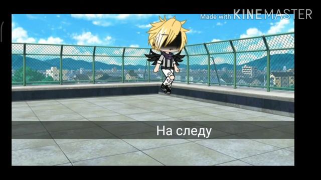 ~•Gacha Life/Любовь лучших друзей 4/?•~🌸🌺 смотреть онлайн