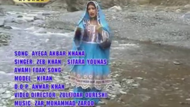 Zaib-Sitara---Aiga-Akbar-Khana