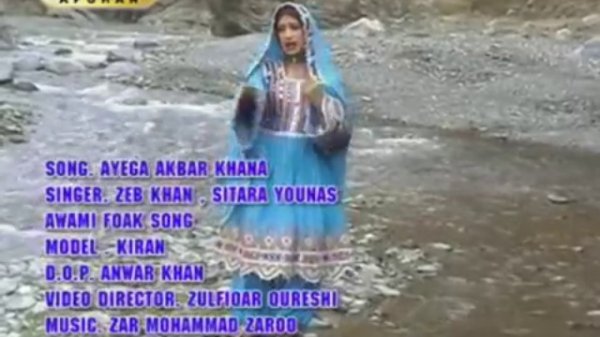 Zaib-Sitara---Aiga-Akbar-Khana