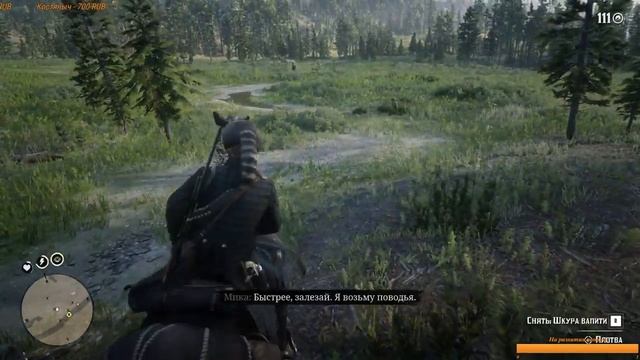 Red Dead Redemption 2 В новый лагерь. смотреть онлайн