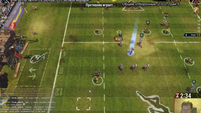 Blood Bowl 2. Общие отборочные темные эльфы. смотреть онлайн