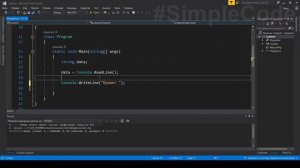 C# ВВОД ДАННЫХ В КОНСОЛЬ _ C# ОТ НОВИЧКА К ПРОФЕССИОНАЛУ _ Урок # 5 (1080p)