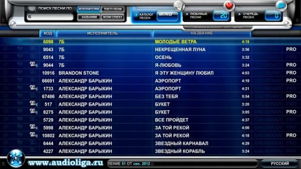 Караоке система Evolution Home HD.mp4
