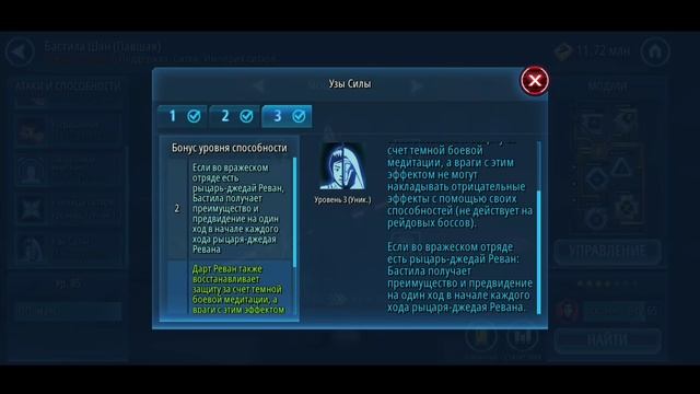Star Wars галактика героев #38 ДАРТ РЕВАН! смотреть онлайн