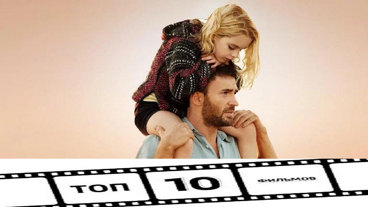 10 ШИКАРНЫХ ФИЛЬМОВ ПРО ГЕНИЕВ! смотреть онлайн