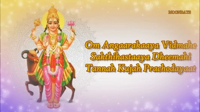 Kuja Gayatri Mantra- Mangal Gayatri Mantra 108 Times with Lyrics-Navagraha Mantra-Peaceful Mantra смотреть онлайн