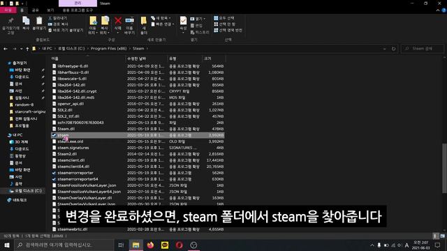 Steam Fatal Error 고치는 방법(다운후 오류 뜰때) смотреть онлайн