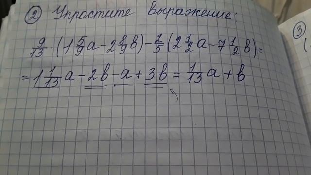 СОР-2. ВАРИАНТ-2. 2 четверть. 6 класс. СМОТРИТЕ! ВЕСЬ РОЛИК! смотреть онлайн