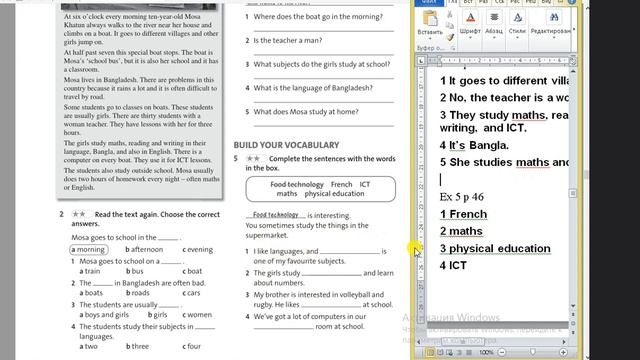 Workbook 5 сынып 46-47 бет / English plus 5 Workbook p 46-47 смотреть онлайн