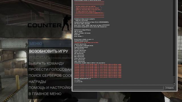 Как зделать сальто в Кс ГО смотреть онлайн