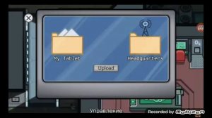 а ну-ка давай-ка among us в реальной жизни